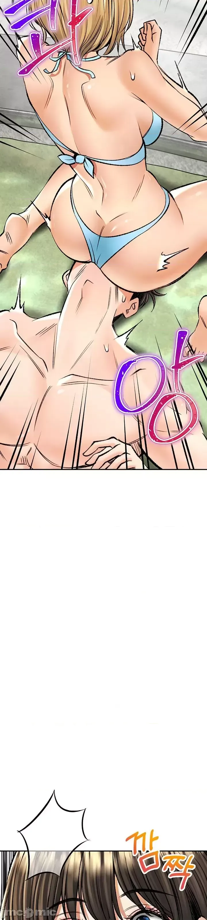 [Pork & Bae nal da] Herbal Love Story 1-46 [Chinese] - Page 1045