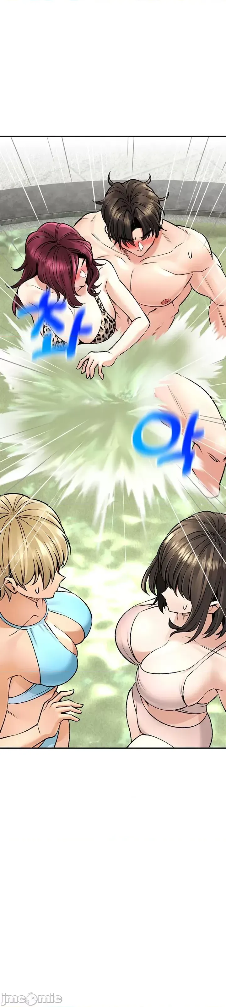 [Pork & Bae nal da] Herbal Love Story 1-46 [Chinese] - Page 1083