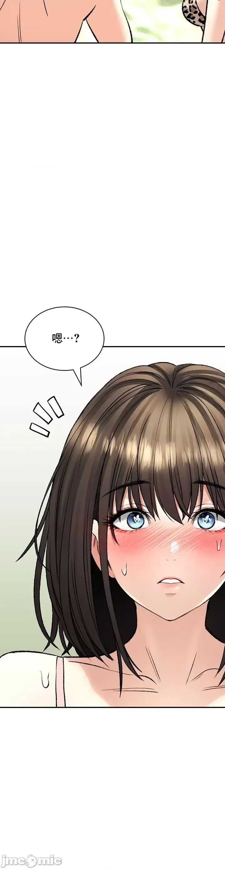 [Pork & Bae nal da] Herbal Love Story 1-46 [Chinese] - Page 1090