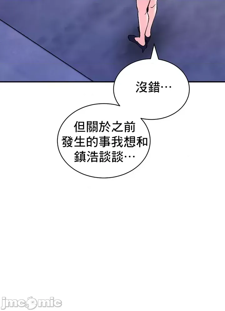 [Pork & Bae nal da] Herbal Love Story 1-46 [Chinese] - Page 1131