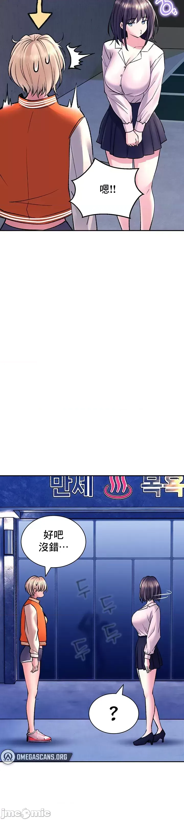 [Pork & Bae nal da] Herbal Love Story 1-46 [Chinese] - Page 1134