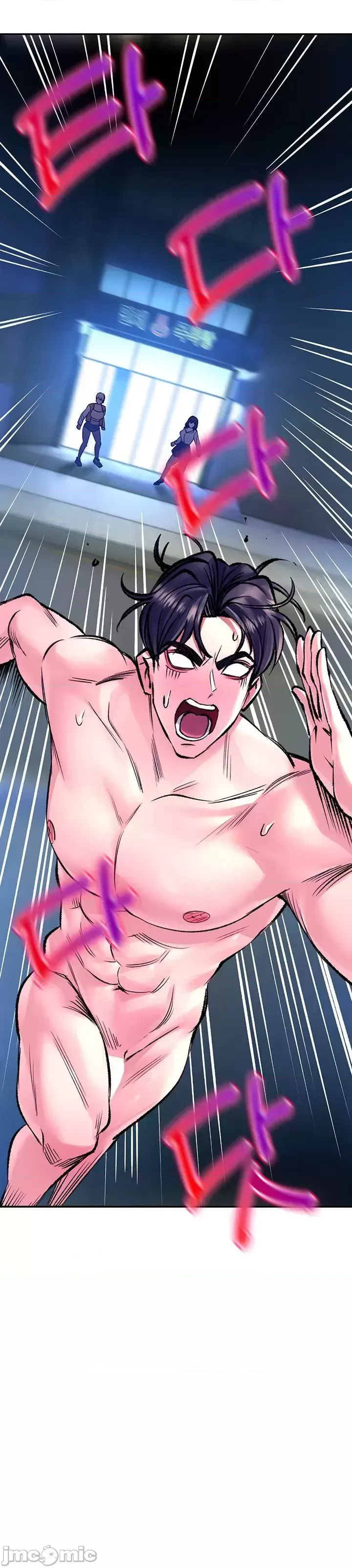 [Pork & Bae nal da] Herbal Love Story 1-46 [Chinese] - Page 1137