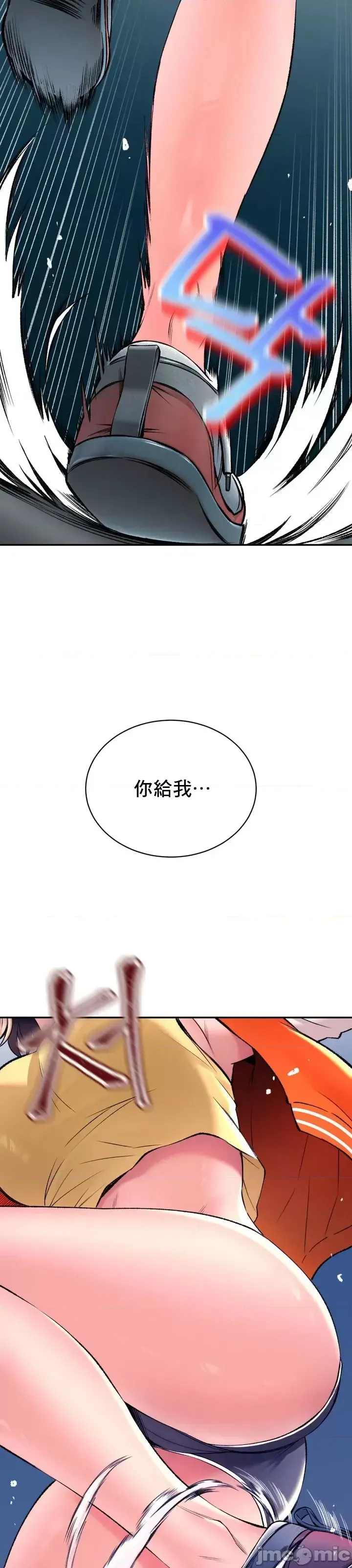 [Pork & Bae nal da] Herbal Love Story 1-46 [Chinese] - Page 1163