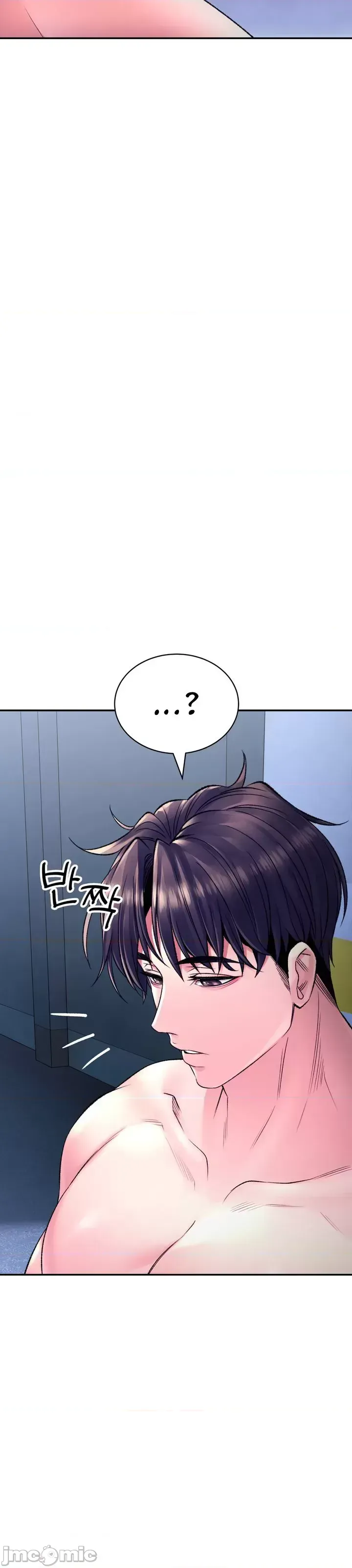 [Pork & Bae nal da] Herbal Love Story 1-46 [Chinese] - Page 1176
