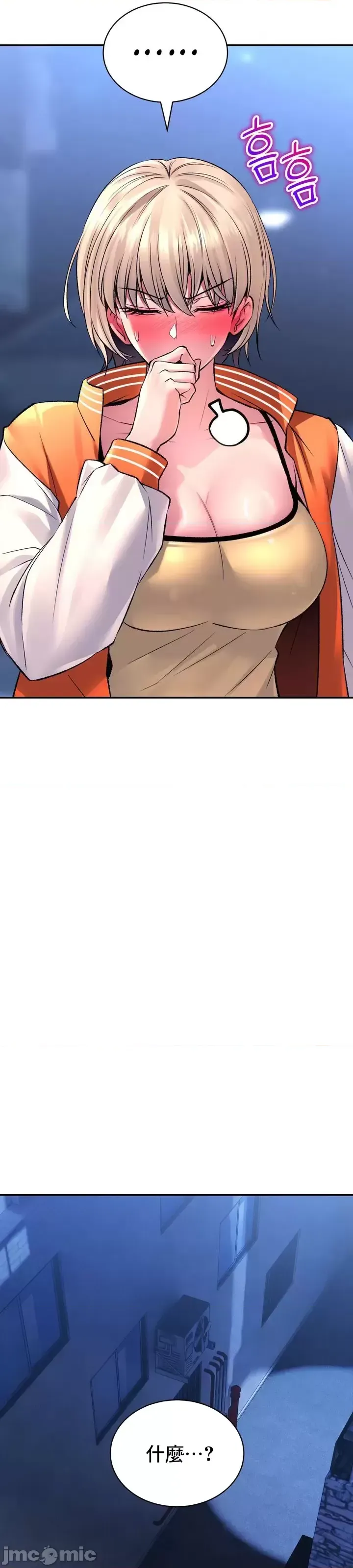 [Pork & Bae nal da] Herbal Love Story 1-46 [Chinese] - Page 1178