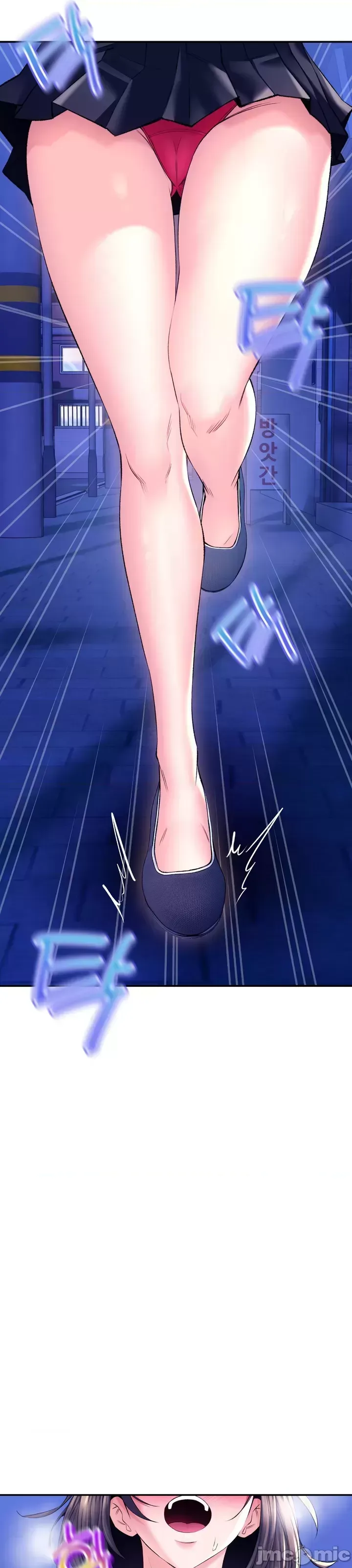 [Pork & Bae nal da] Herbal Love Story 1-46 [Chinese] - Page 1242