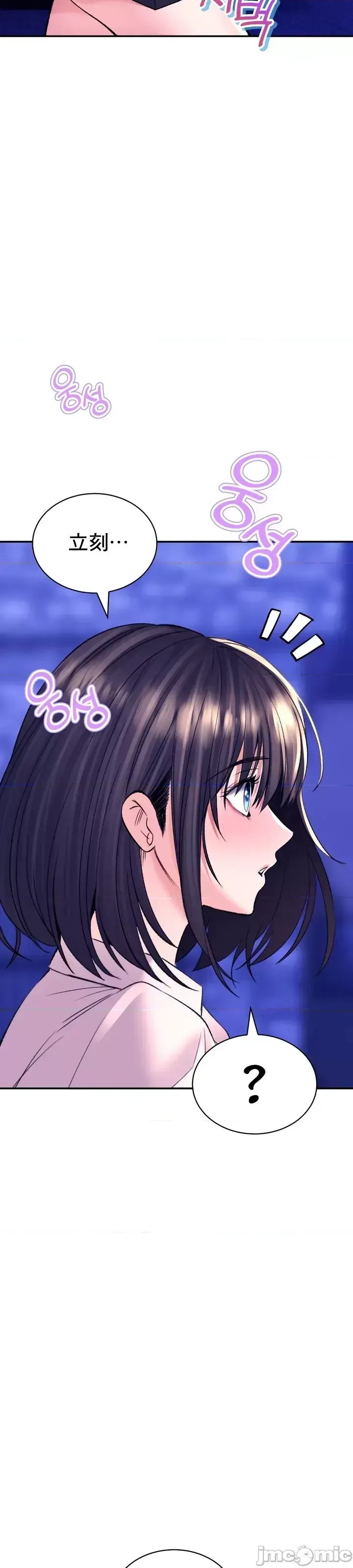 [Pork & Bae nal da] Herbal Love Story 1-46 [Chinese] - Page 1248