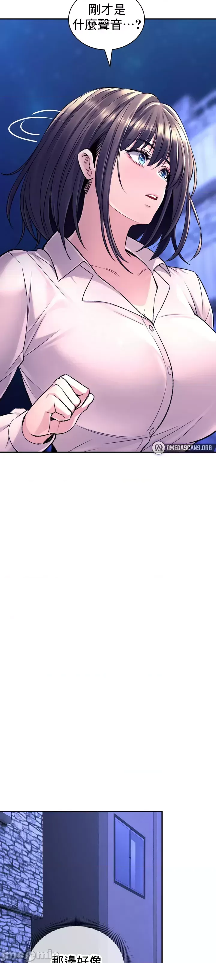 [Pork & Bae nal da] Herbal Love Story 1-46 [Chinese] - Page 1249