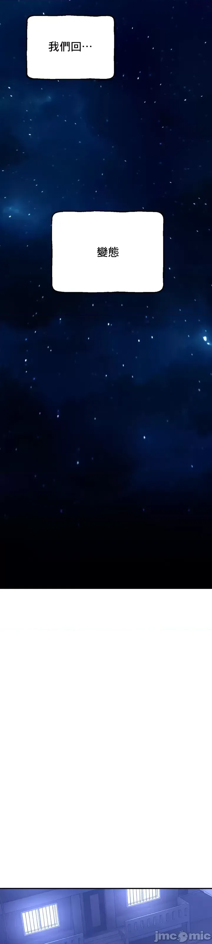 [Pork & Bae nal da] Herbal Love Story 1-46 [Chinese] - Page 1260