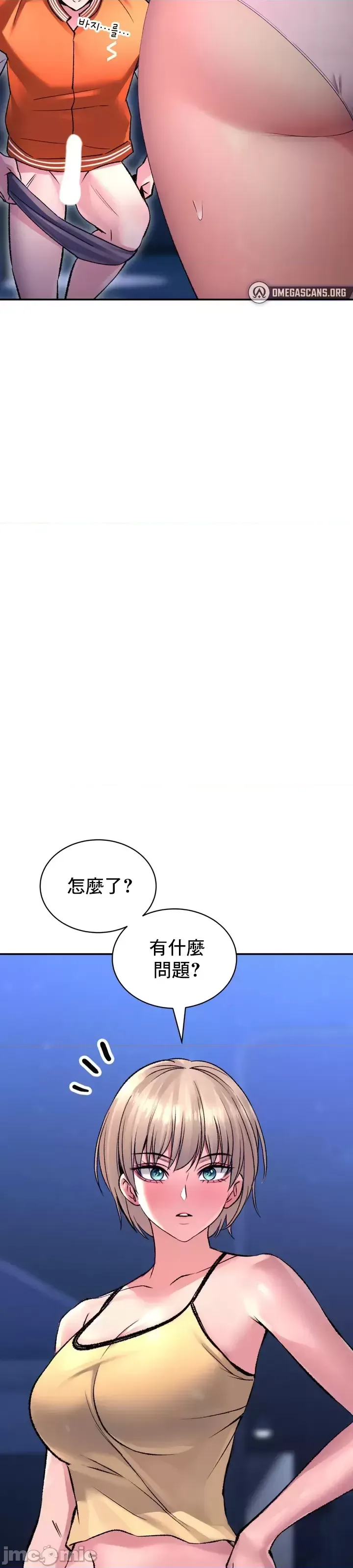 [Pork & Bae nal da] Herbal Love Story 1-46 [Chinese] - Page 1270