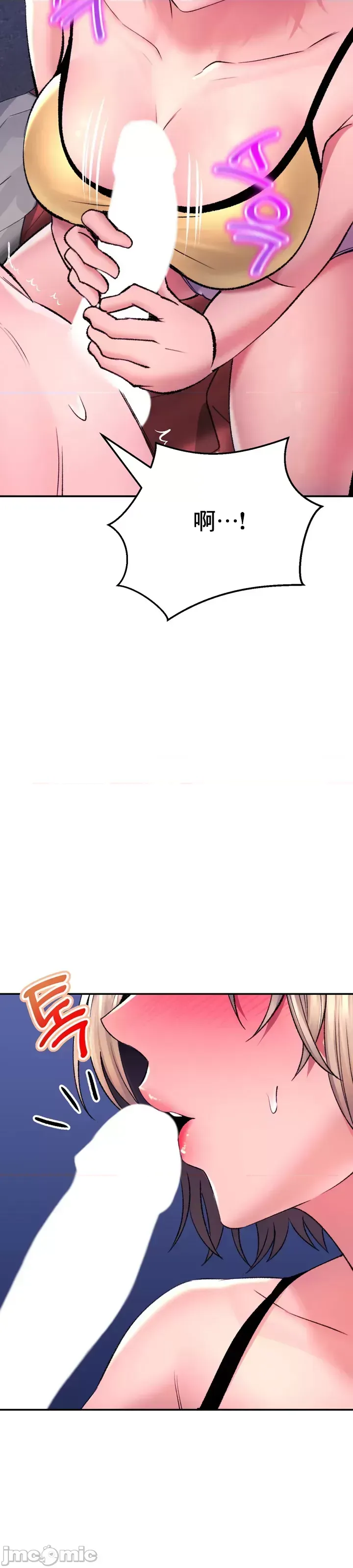 [Pork & Bae nal da] Herbal Love Story 1-46 [Chinese] - Page 1278