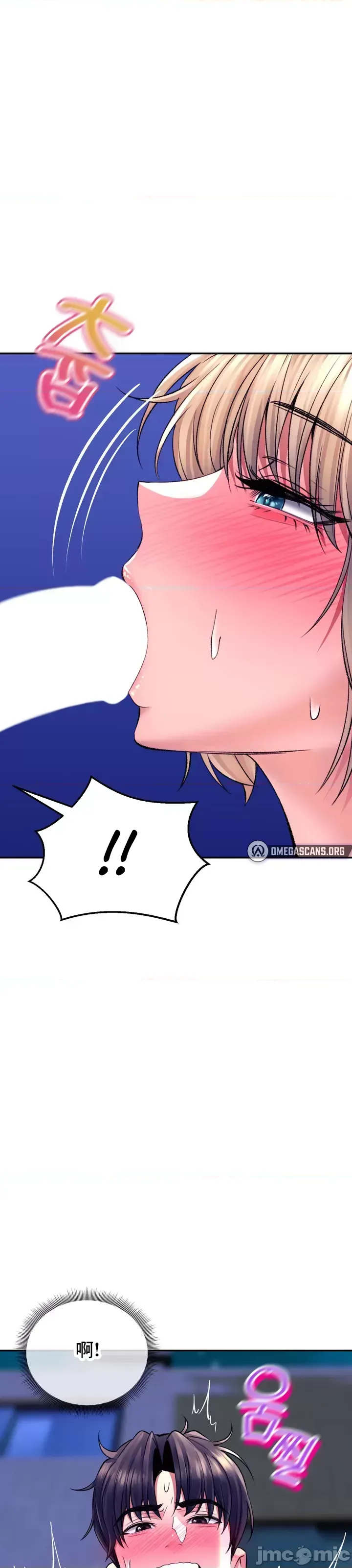 [Pork & Bae nal da] Herbal Love Story 1-46 [Chinese] - Page 1280