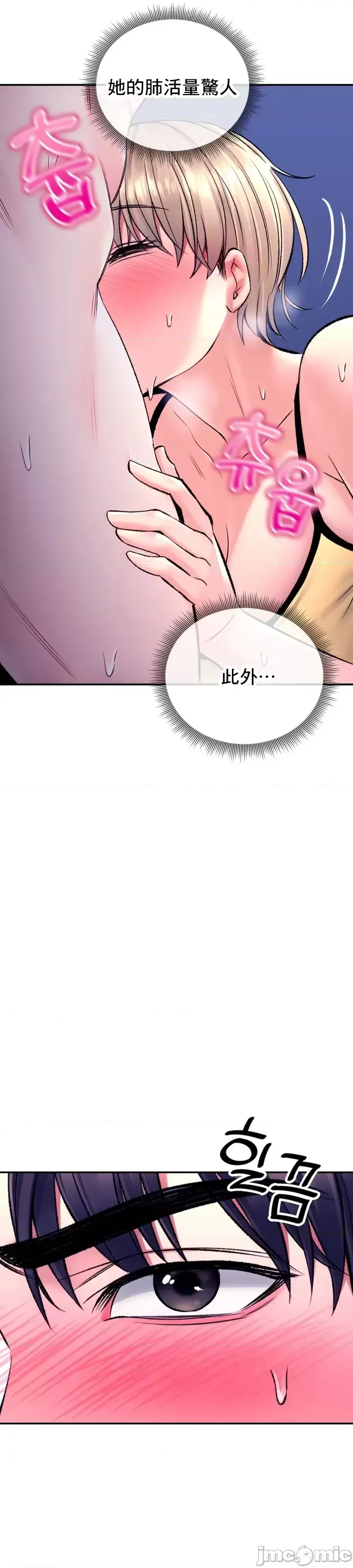 [Pork & Bae nal da] Herbal Love Story 1-46 [Chinese] - Page 1282