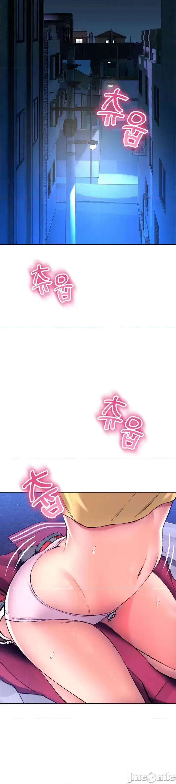 [Pork & Bae nal da] Herbal Love Story 1-46 [Chinese] - Page 1293