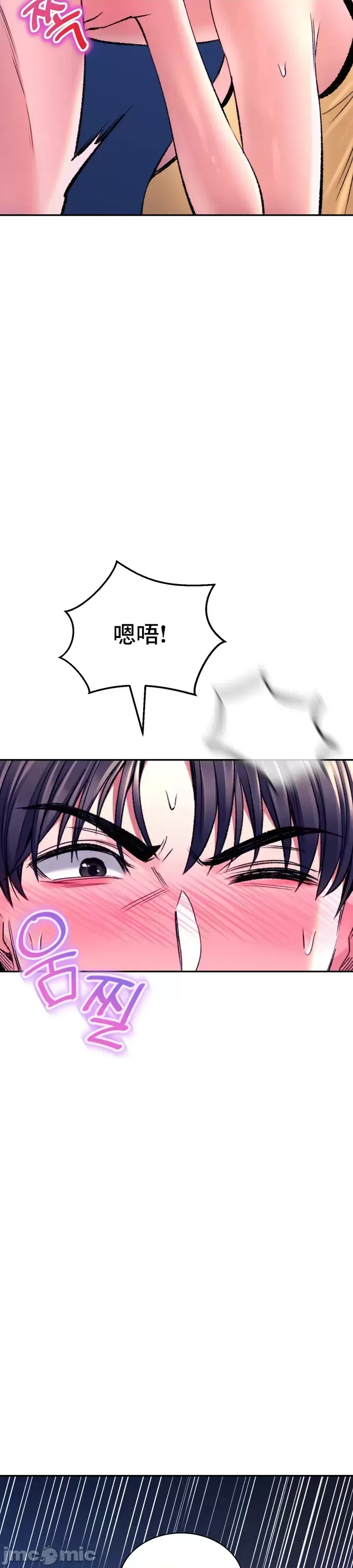 [Pork & Bae nal da] Herbal Love Story 1-46 [Chinese] - Page 1300