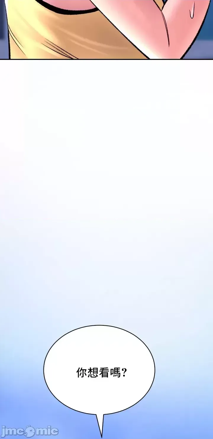 [Pork & Bae nal da] Herbal Love Story 1-46 [Chinese] - Page 1307