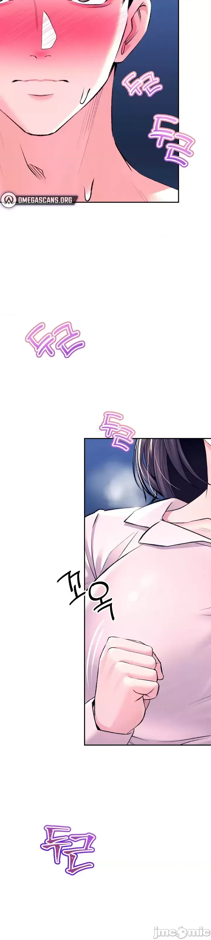 [Pork & Bae nal da] Herbal Love Story 1-46 [Chinese] - Page 1338