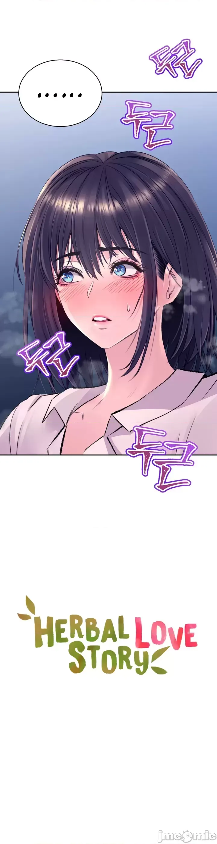 [Pork & Bae nal da] Herbal Love Story 1-46 [Chinese] - Page 1339