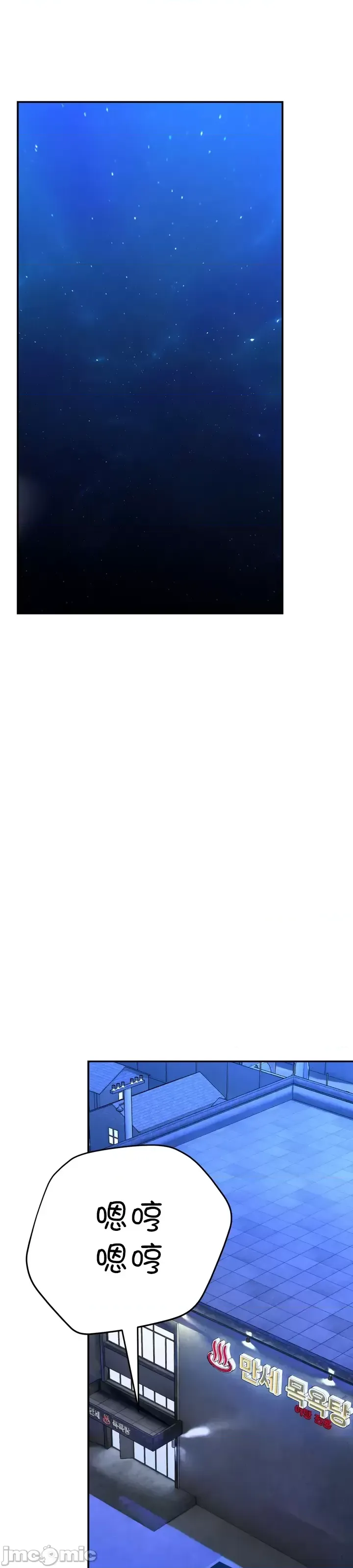 [Pork & Bae nal da] Herbal Love Story 1-46 [Chinese] - Page 1389