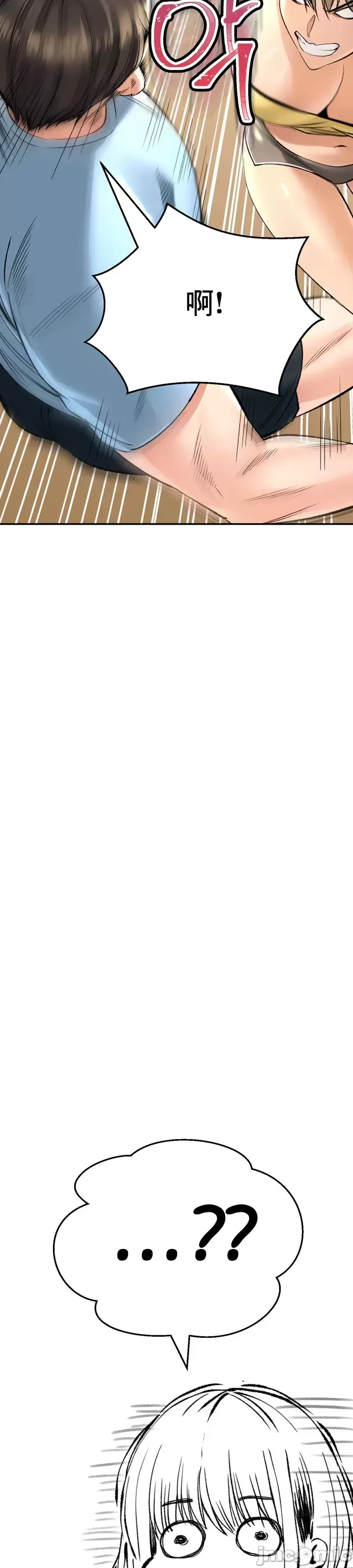 [Pork & Bae nal da] Herbal Love Story 1-46 [Chinese] - Page 1406