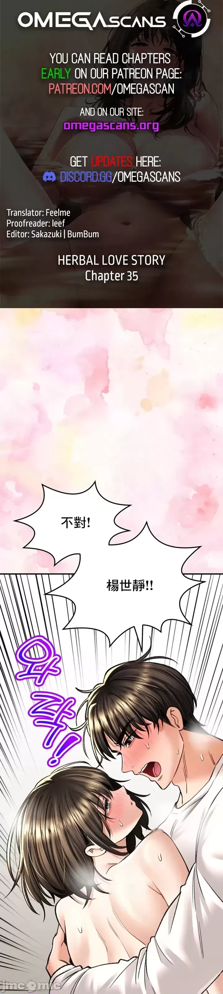 [Pork & Bae nal da] Herbal Love Story 1-46 [Chinese] - Page 1511