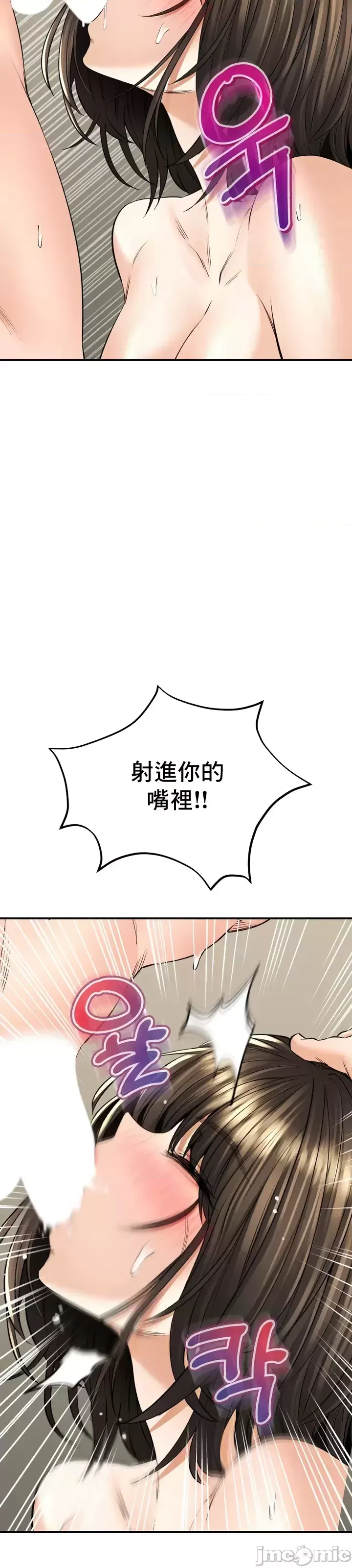 [Pork & Bae nal da] Herbal Love Story 1-46 [Chinese] - Page 1522