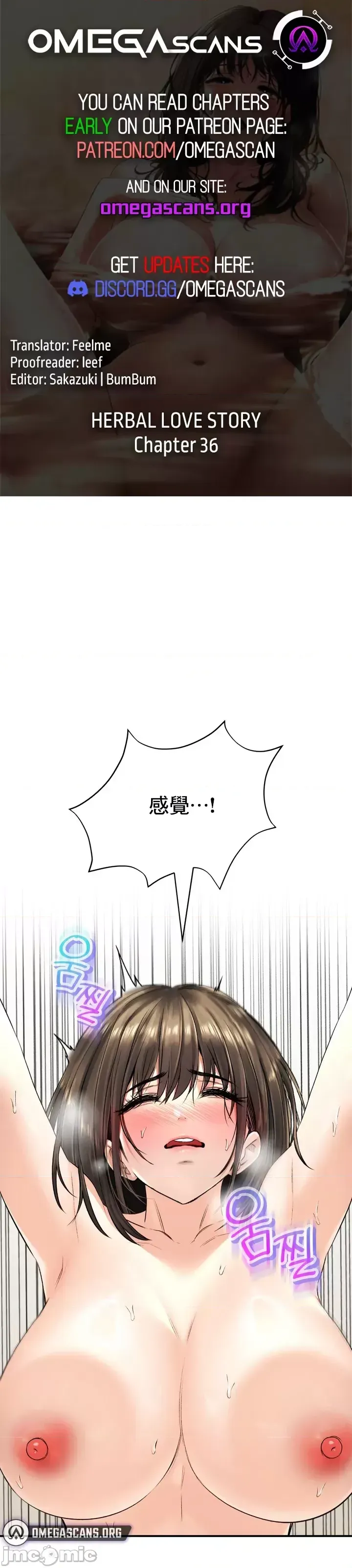 [Pork & Bae nal da] Herbal Love Story 1-46 [Chinese] - Page 1551