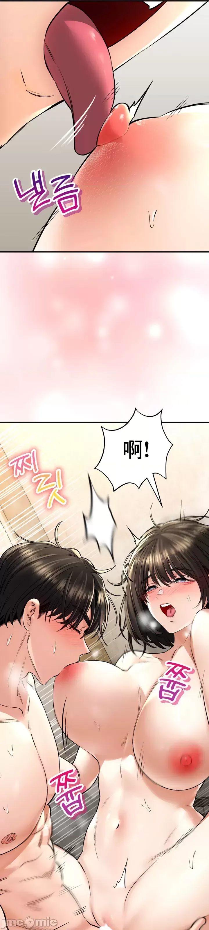 [Pork & Bae nal da] Herbal Love Story 1-46 [Chinese] - Page 1568