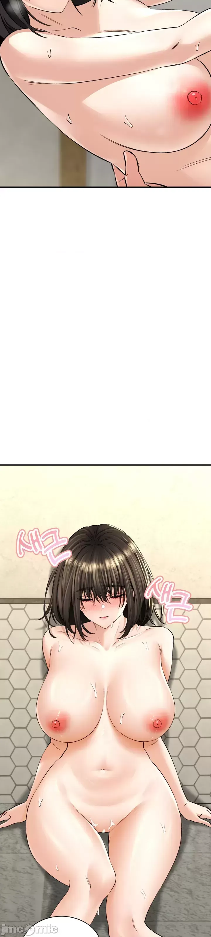 [Pork & Bae nal da] Herbal Love Story 1-46 [Chinese] - Page 1578