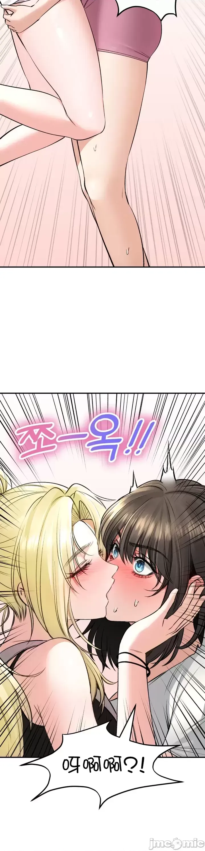 [Pork & Bae nal da] Herbal Love Story 1-46 [Chinese] - Page 1608