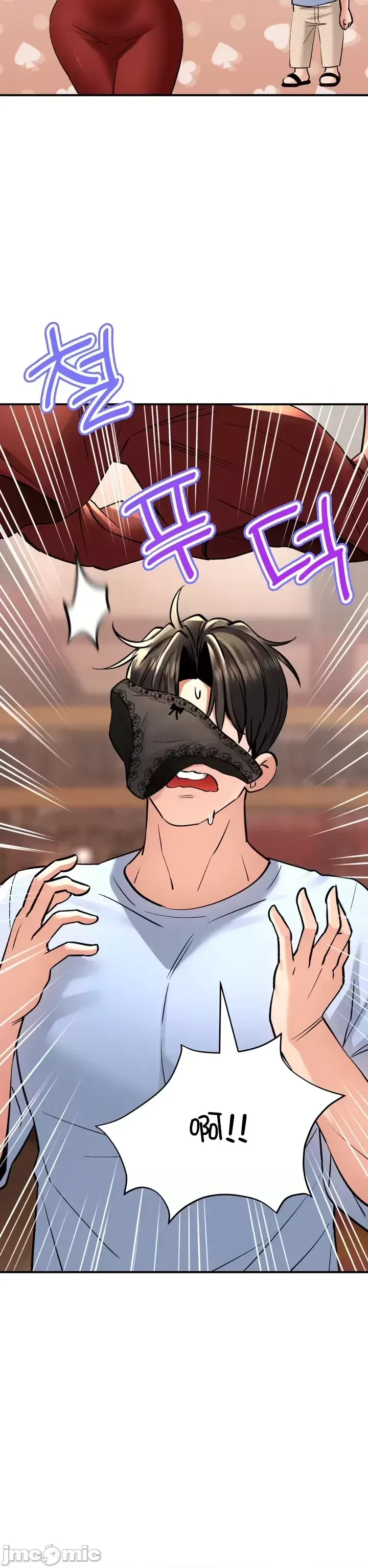 [Pork & Bae nal da] Herbal Love Story 1-46 [Chinese] - Page 1630