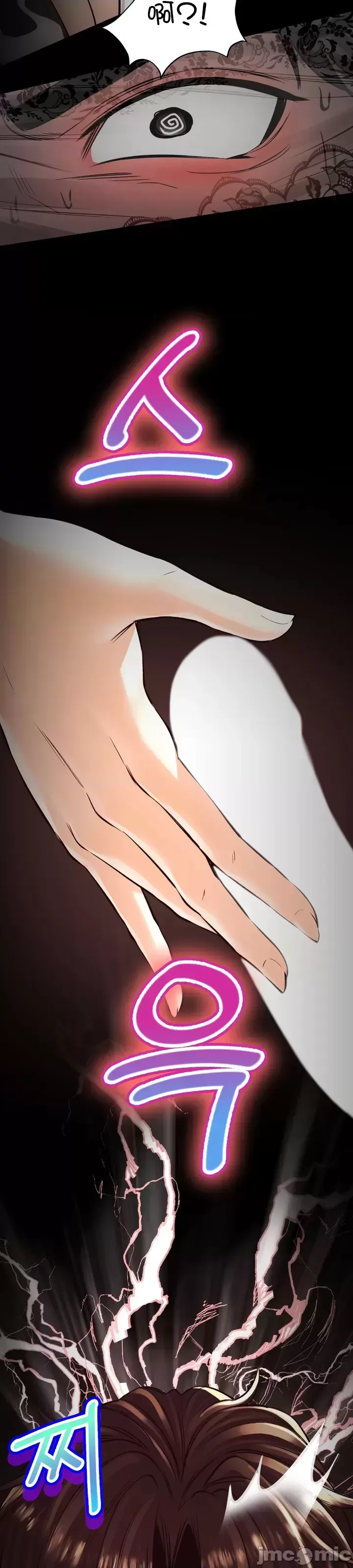 [Pork & Bae nal da] Herbal Love Story 1-46 [Chinese] - Page 1665