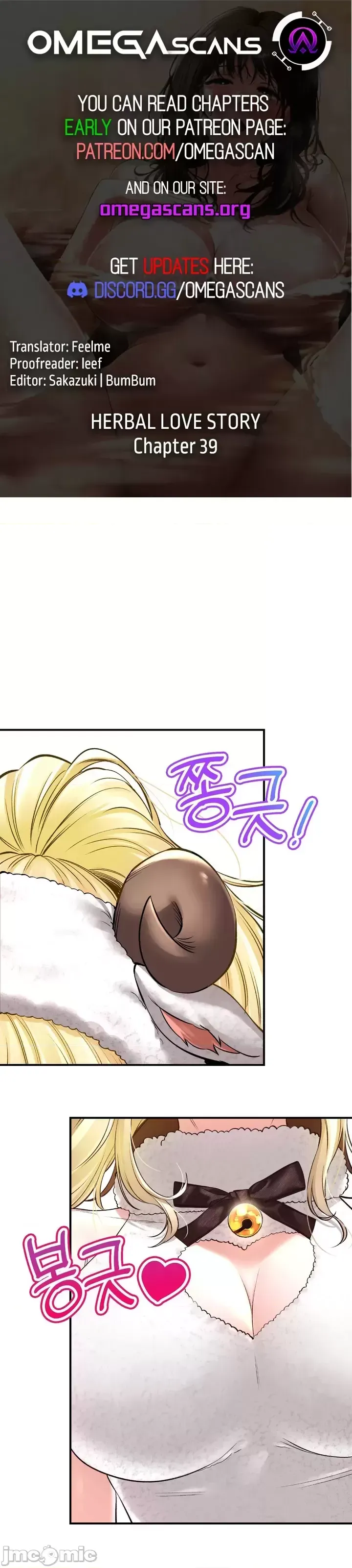 [Pork & Bae nal da] Herbal Love Story 1-46 [Chinese] - Page 1673