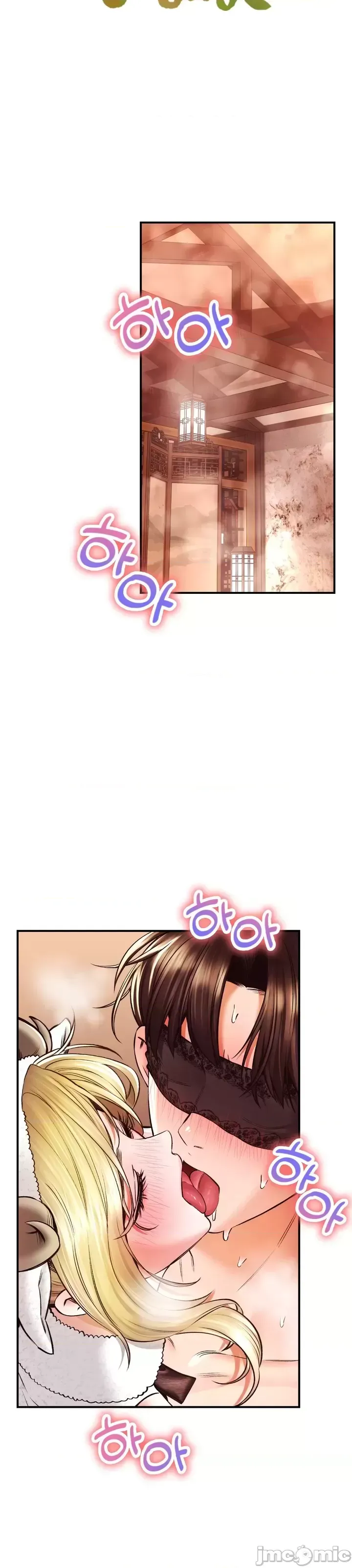 [Pork & Bae nal da] Herbal Love Story 1-46 [Chinese] - Page 1676