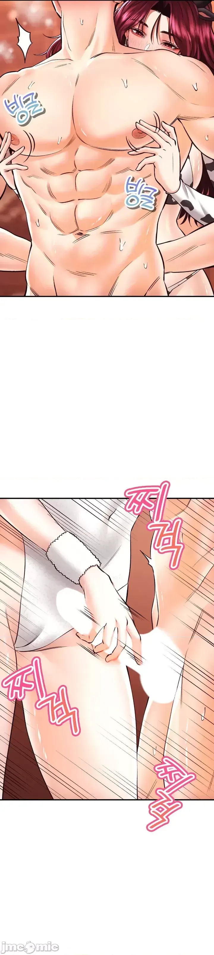 [Pork & Bae nal da] Herbal Love Story 1-46 [Chinese] - Page 1678