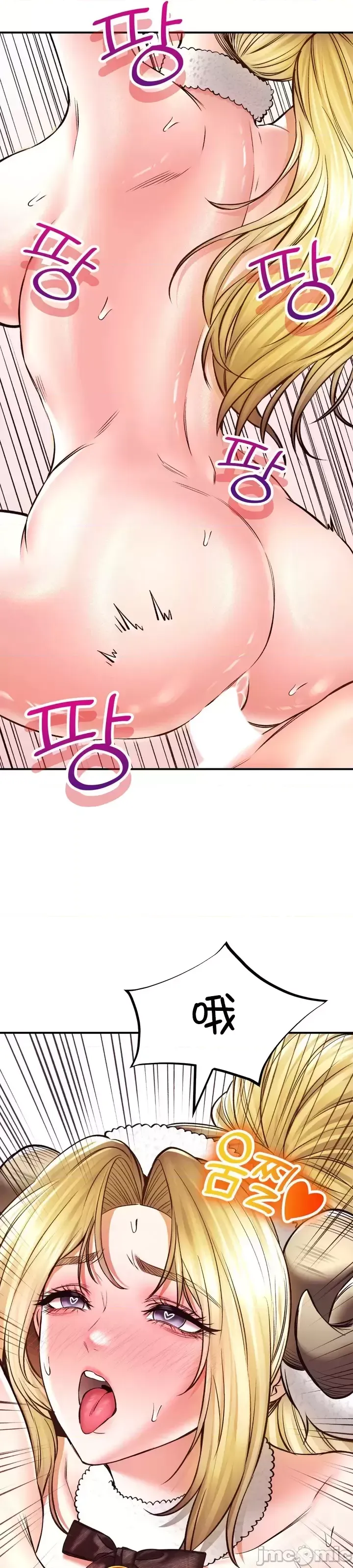 [Pork & Bae nal da] Herbal Love Story 1-46 [Chinese] - Page 1753