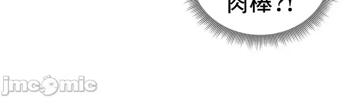 [Pork & Bae nal da] Herbal Love Story 1-46 [Chinese] - Page 1774