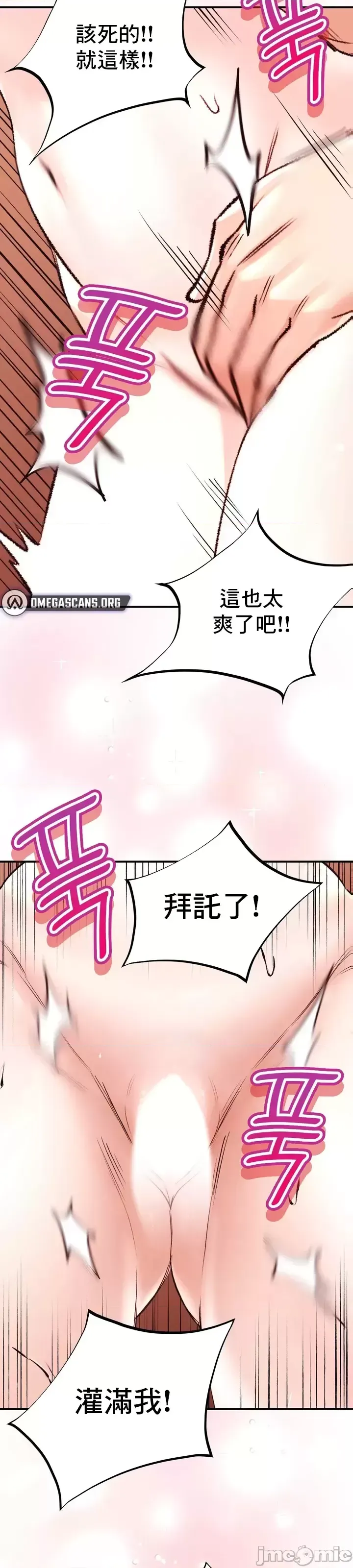 [Pork & Bae nal da] Herbal Love Story 1-46 [Chinese] - Page 1785
