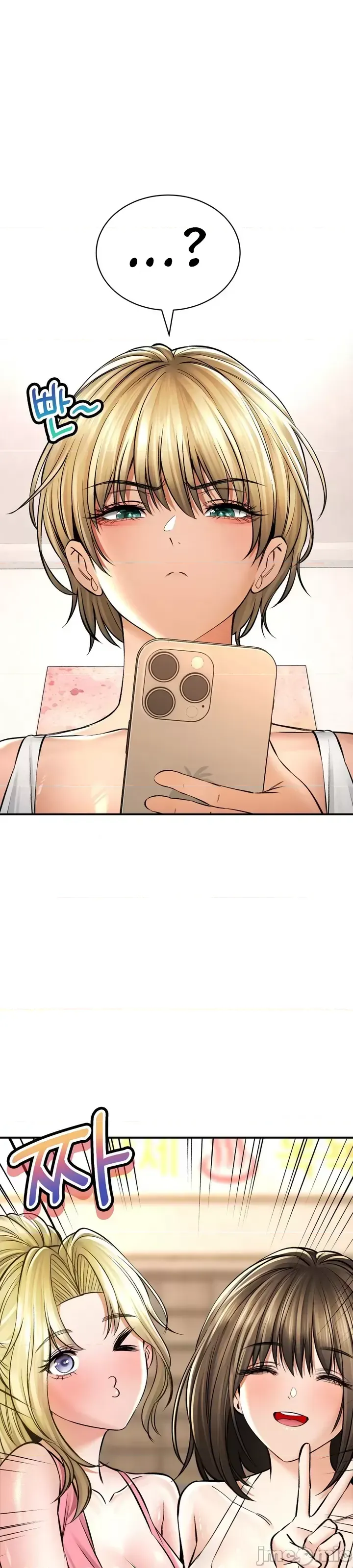 [Pork & Bae nal da] Herbal Love Story 1-46 [Chinese] - Page 1830