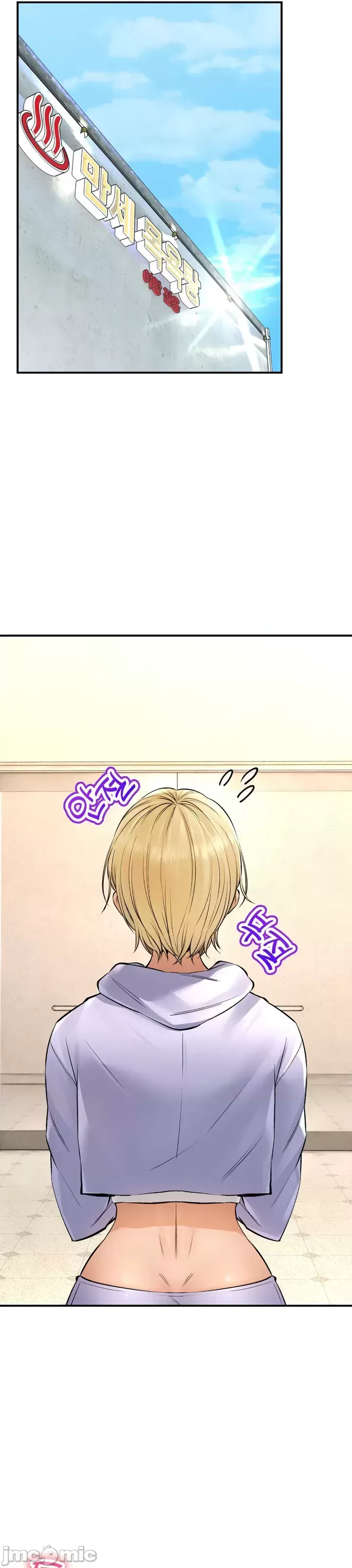 [Pork & Bae nal da] Herbal Love Story 1-46 [Chinese] - Page 1860