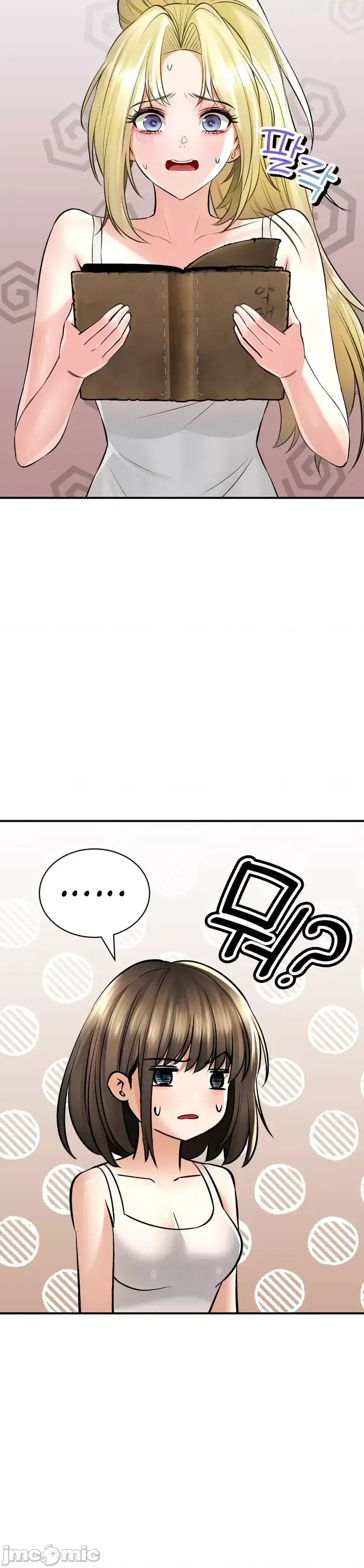 [Pork & Bae nal da] Herbal Love Story 1-46 [Chinese] - Page 1903