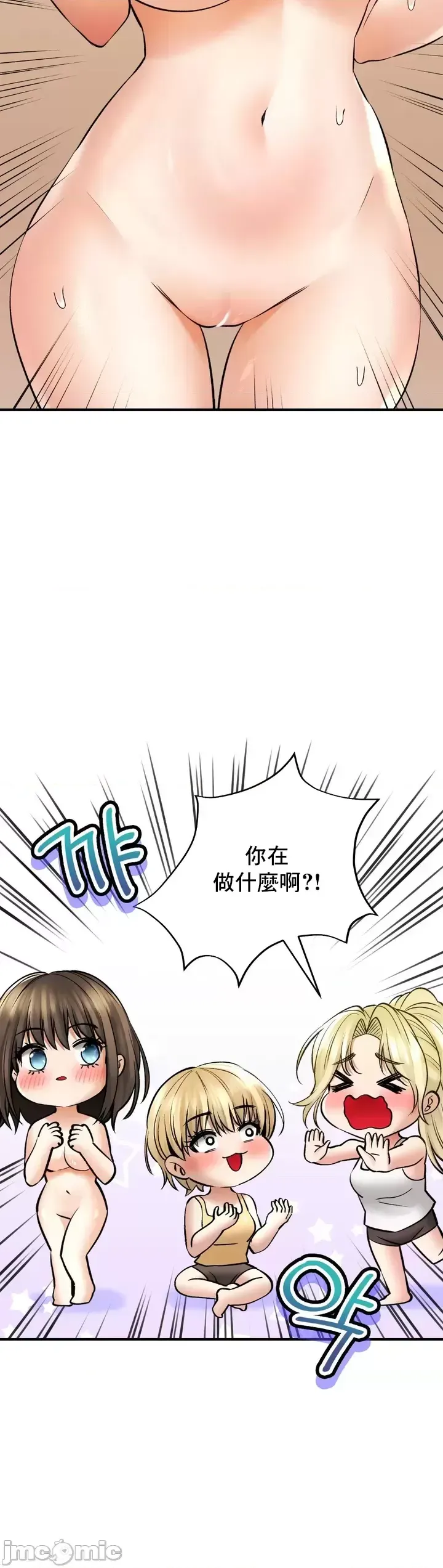 [Pork & Bae nal da] Herbal Love Story 1-46 [Chinese] - Page 1915