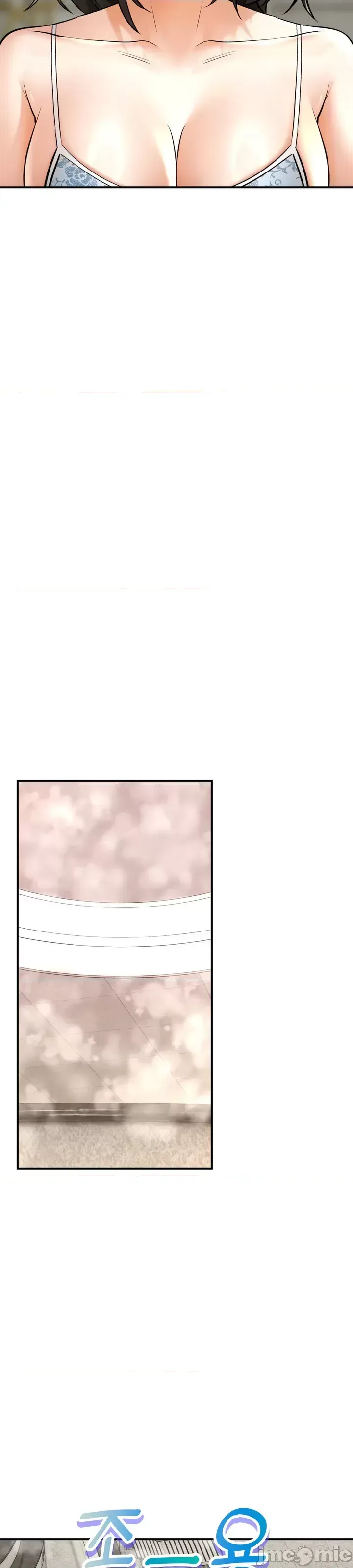 [Pork & Bae nal da] Herbal Love Story 47-80 [End] [Chinese] - Page 16