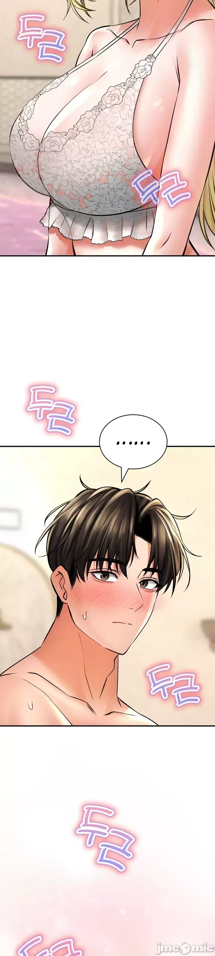 [Pork & Bae nal da] Herbal Love Story 47-80 [End] [Chinese] - Page 34