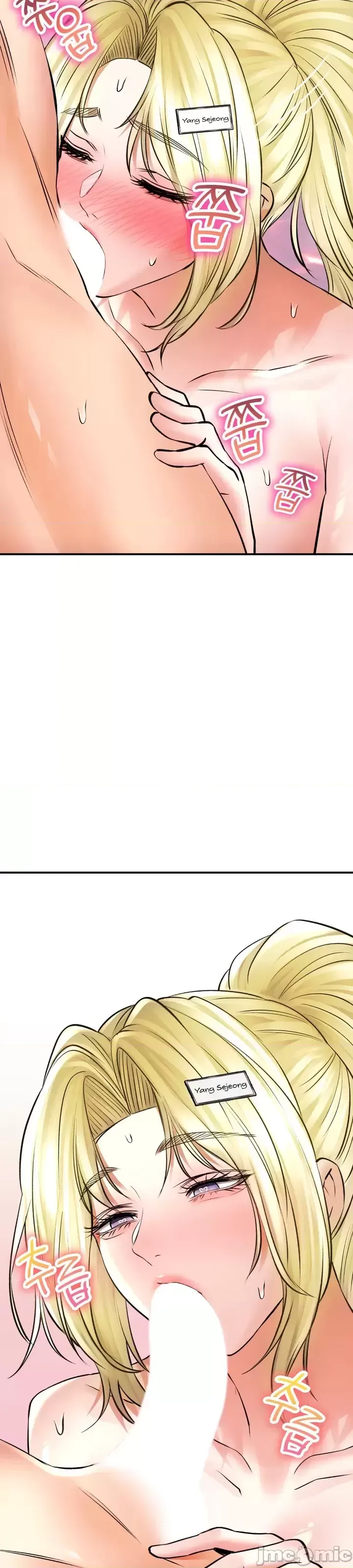 [Pork & Bae nal da] Herbal Love Story 47-80 [End] [Chinese] - Page 66