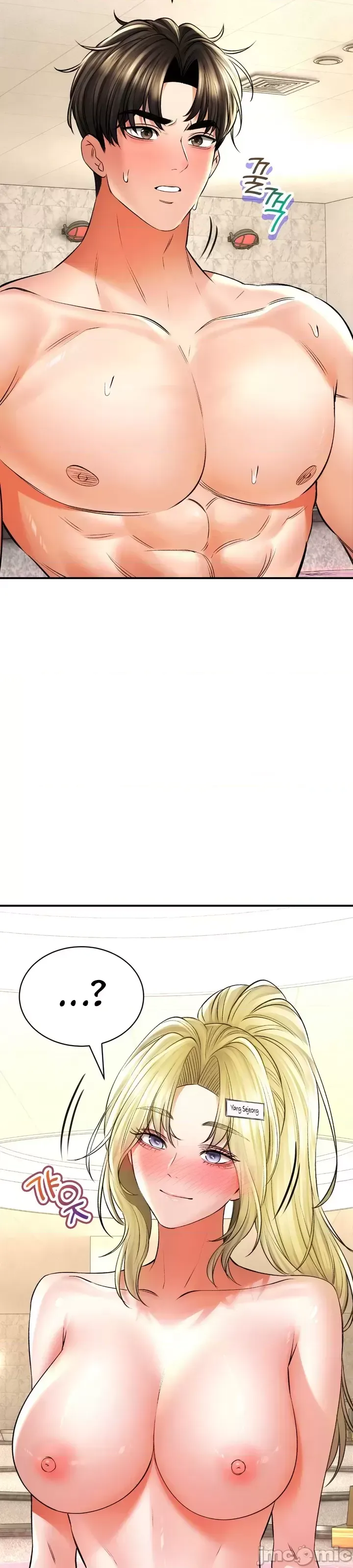 [Pork & Bae nal da] Herbal Love Story 47-80 [End] [Chinese] - Page 89