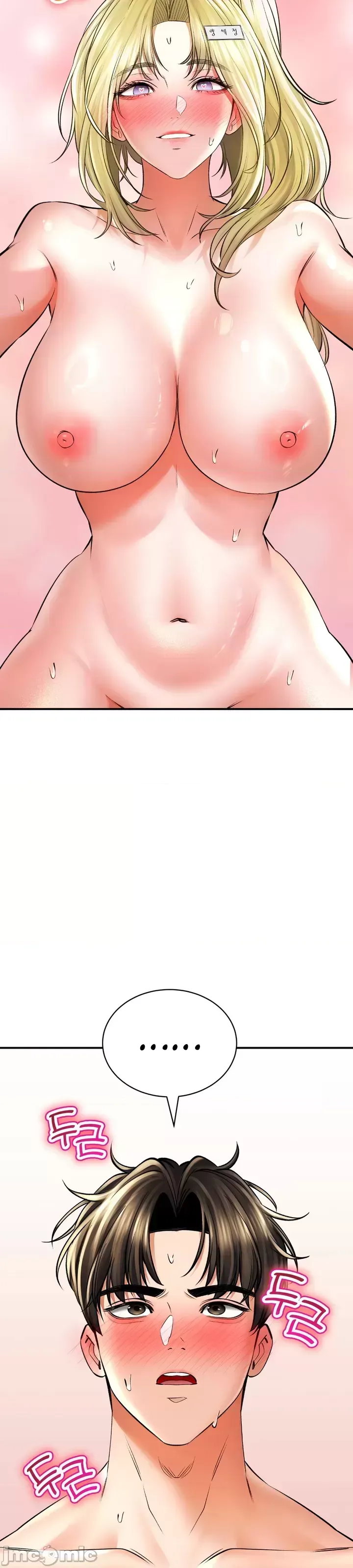 [Pork & Bae nal da] Herbal Love Story 47-80 [End] [Chinese] - Page 94