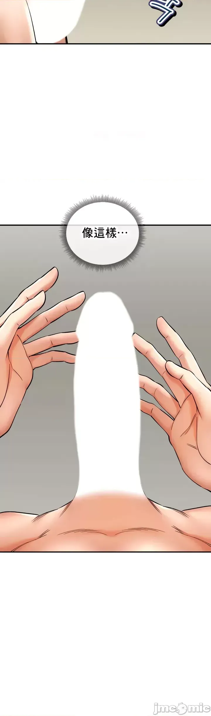 [Pork & Bae nal da] Herbal Love Story 47-80 [End] [Chinese] - Page 214