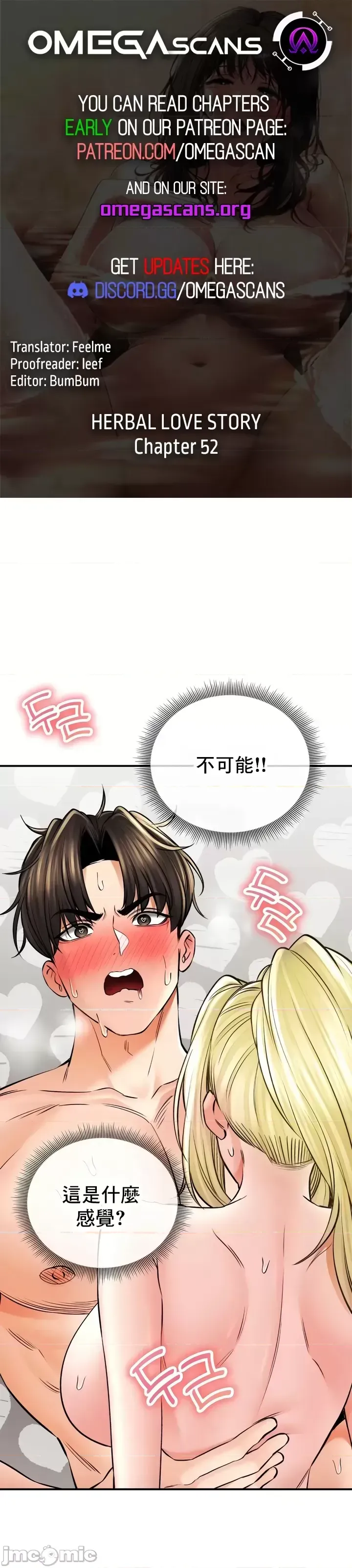 [Pork & Bae nal da] Herbal Love Story 47-80 [End] [Chinese] - Page 233