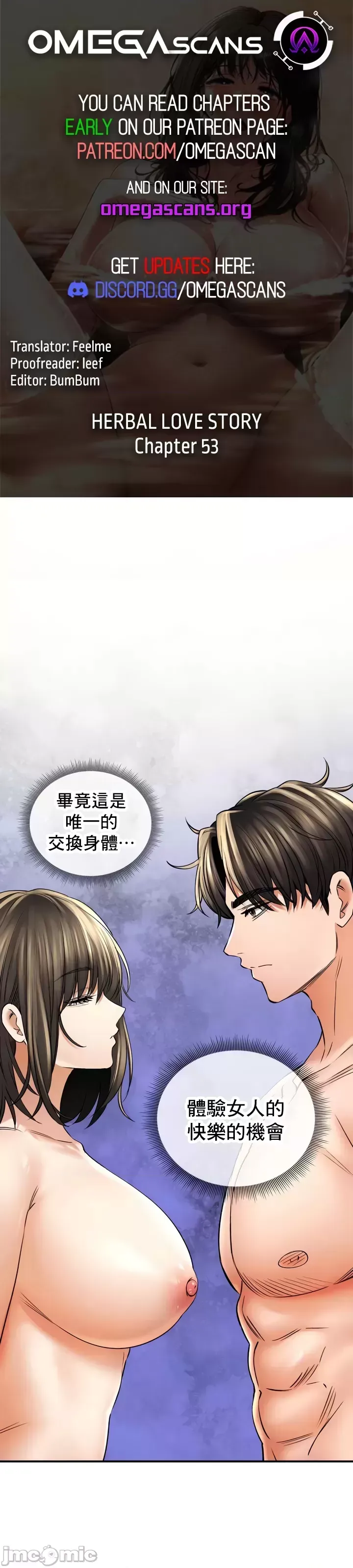 [Pork & Bae nal da] Herbal Love Story 47-80 [End] [Chinese] - Page 278